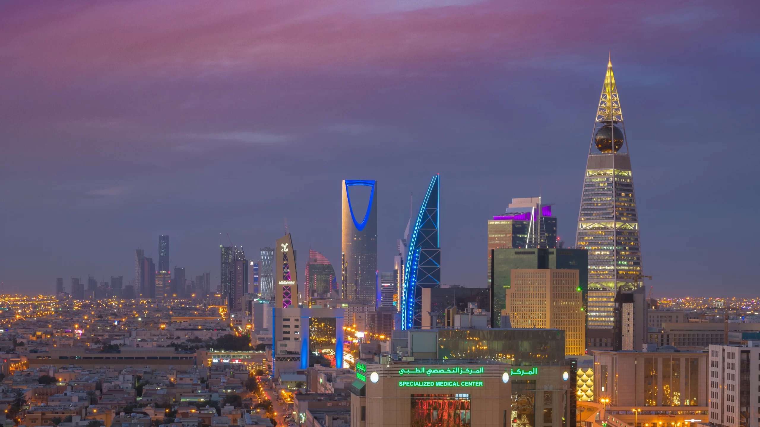 riyadh
